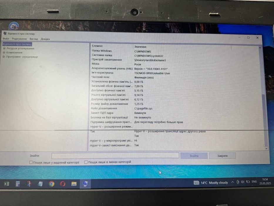 Ноутбук Lenovo e440