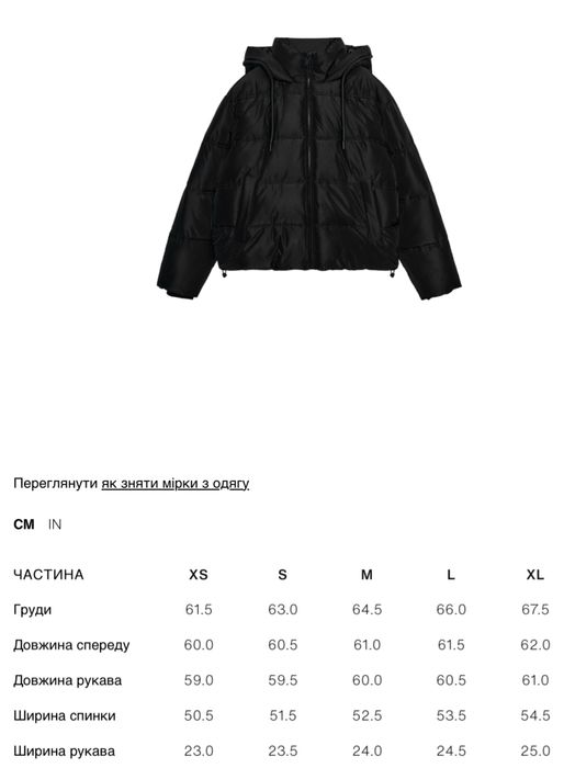 жіночі куртка Water and wind protection, Zara