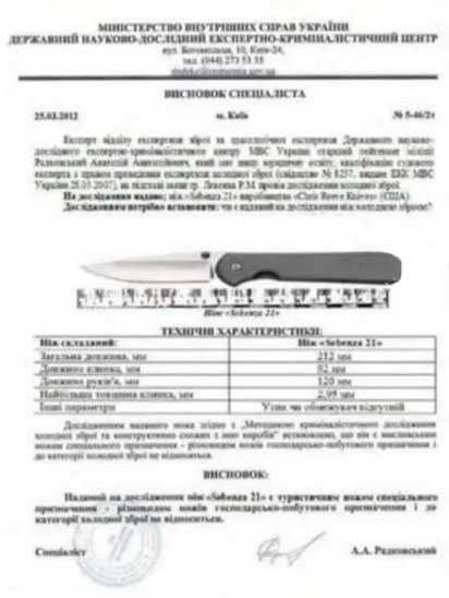 Kershaw Fringe 8310. Framelock. складной нож. ніж складний