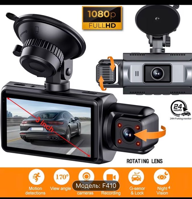 Відеорегістратор