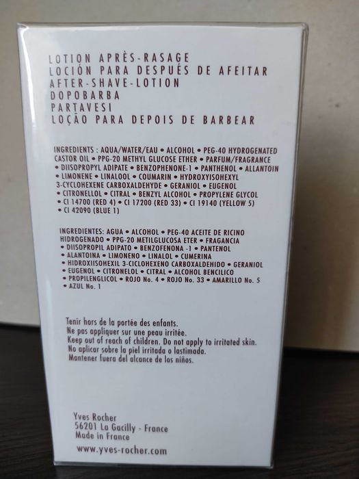 Лосьйон після гоління Hoggar Yves Rocher