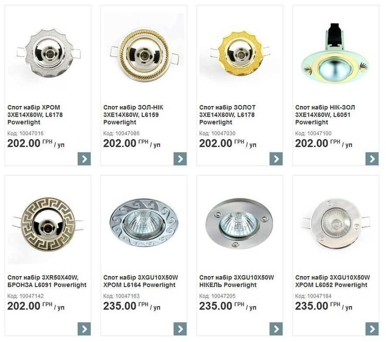 Светильники точечные встраевыемые в ассортименте   РАСПРОДАЖА!!!
