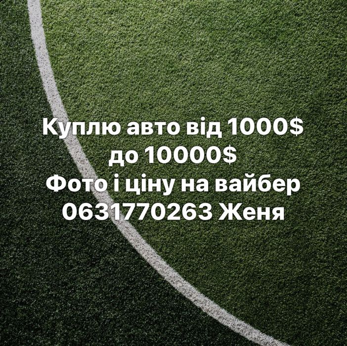 Ваз 21099 2008 рік