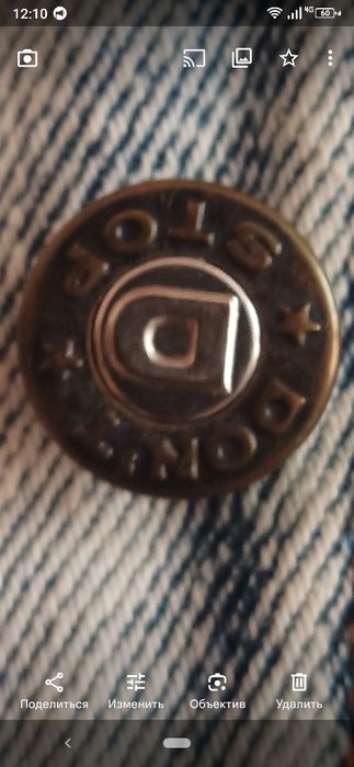 Джинсовий піджак