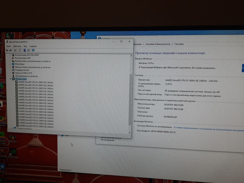 Продам комплект материнская плата и процессор xeon e5 2689 ram 16