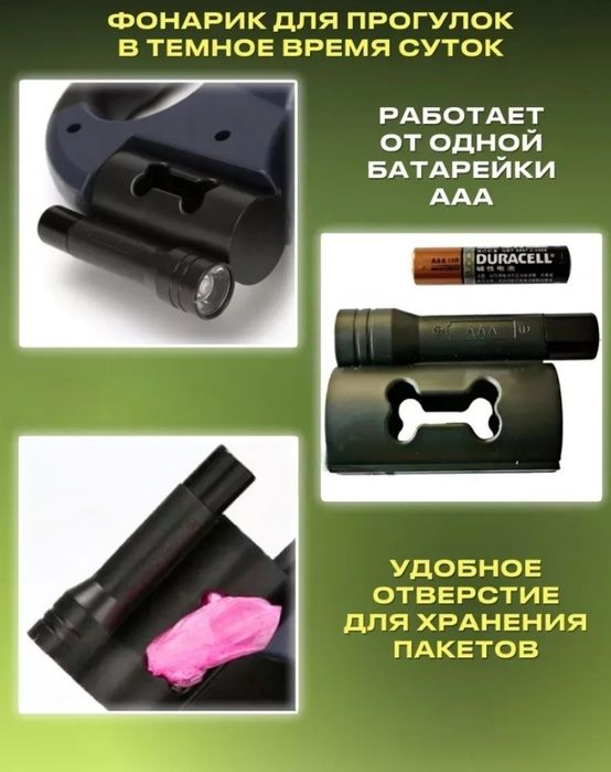 Поводок автоматический для двух собак с фонариком функция распутывания