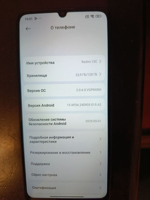 Xiaomi Redmi 13С