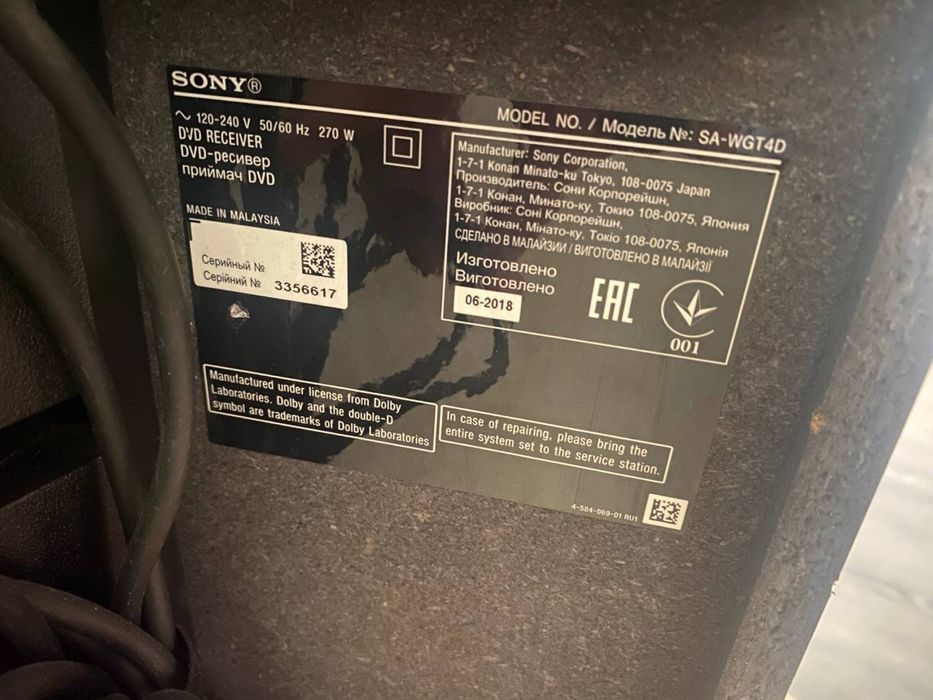 Колонка музыкальный центр Sony MHC-GT4D