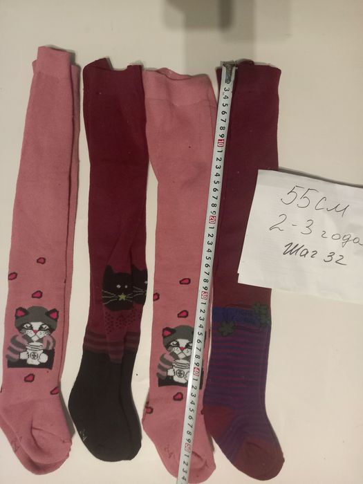 Колготки детские  Махровые  тёплые  колготы   колготи дітячі  теплі