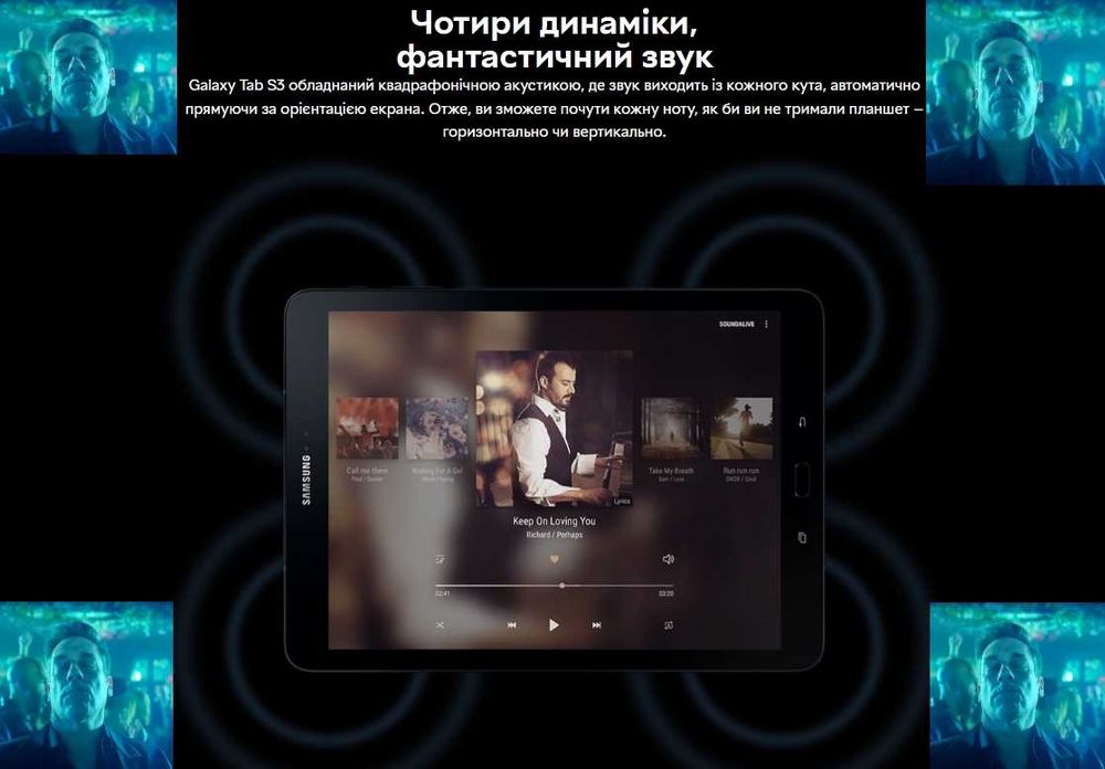 Планшет Samsung Galaxy Tab S3