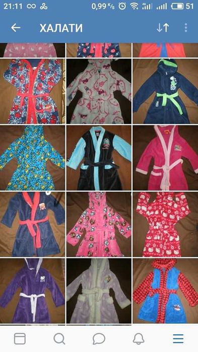 Халати   різні,,