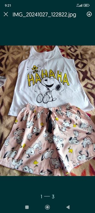 Класна нова піжама