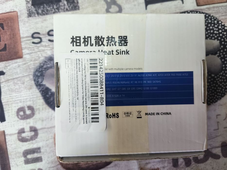 Ventilador de câmara fotográfica