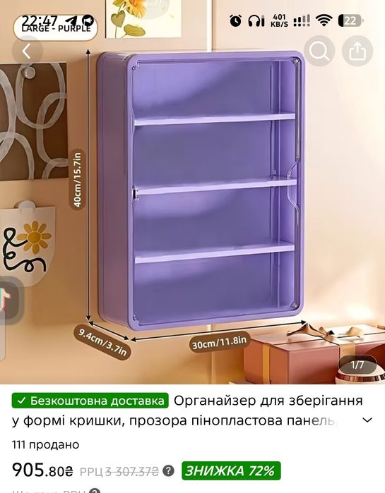 поличка органайзер для фігурок або монстер треків hot wheels