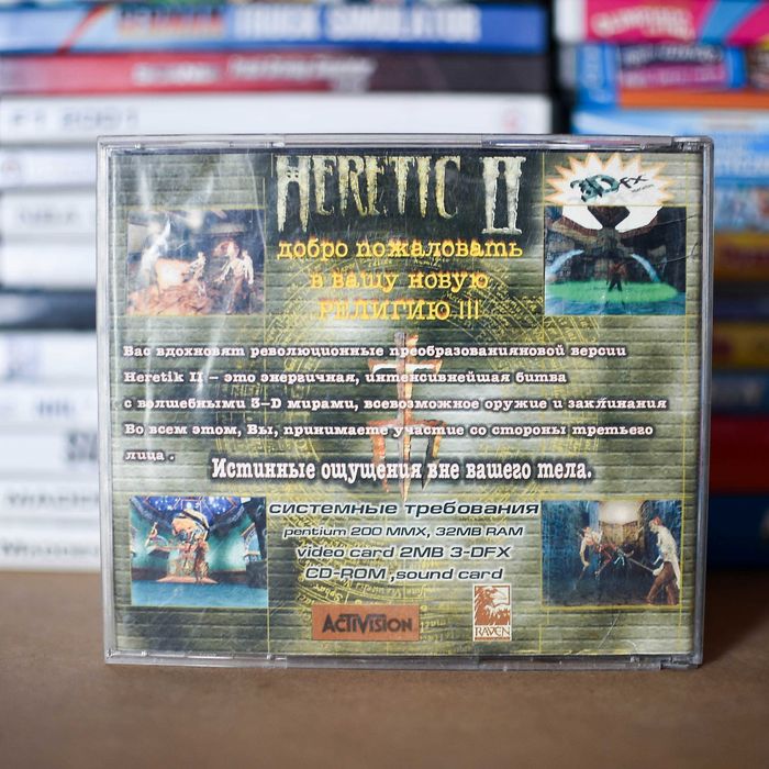 PC # Heretic II RUS