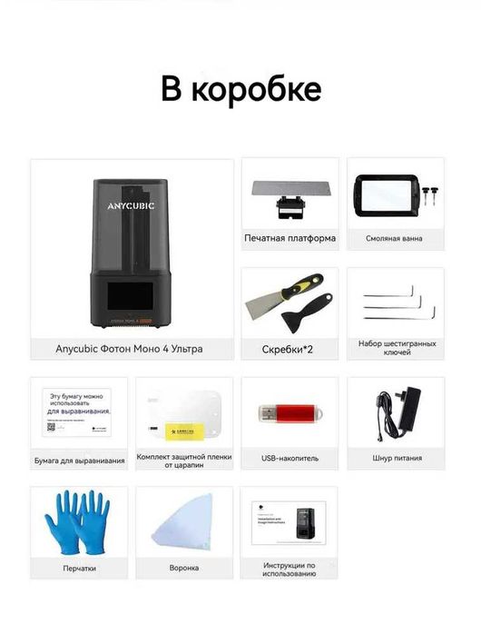 3D-принтер Anycubic Photon Mono 4 | LCD |