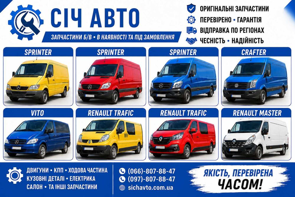 ГБЦ Crafter 2.0 Tdi головка блока цилиндров Крафтер розборка шрот запчастини