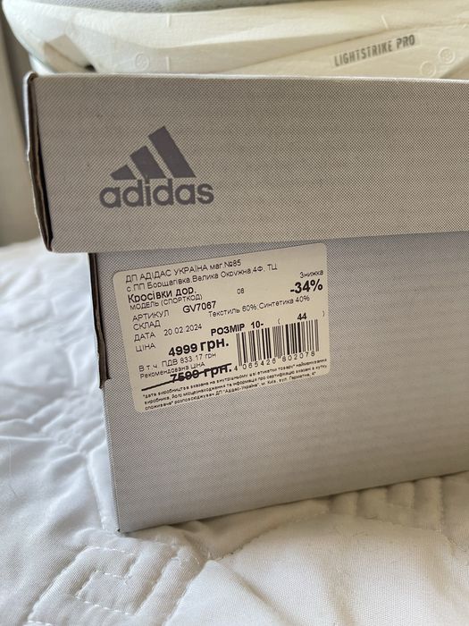 Adidas Adizero Adios Pro 3 сірі кросівки 44 розмір