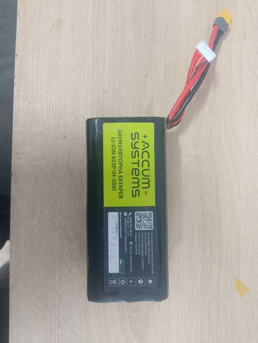 Продам нову батарею для фпв