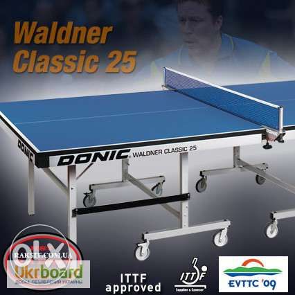 Профессиональные теннисные столы DONIC Waldner 25. Тенісний стіл