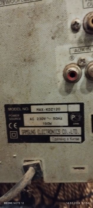 Музыкальный центр с боковыми сабвуферами по бокам каждой колонки