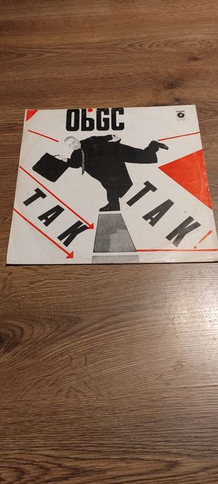 Obywatel gc -Tak Tak lp 1986