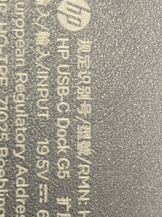 Док-станція HP USB-C Dock G5 (19,5V / 6,15A)