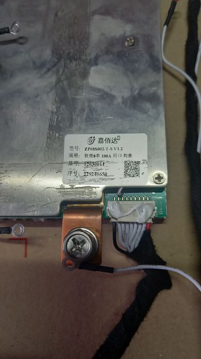 Плата ВМС 100ампер 8с