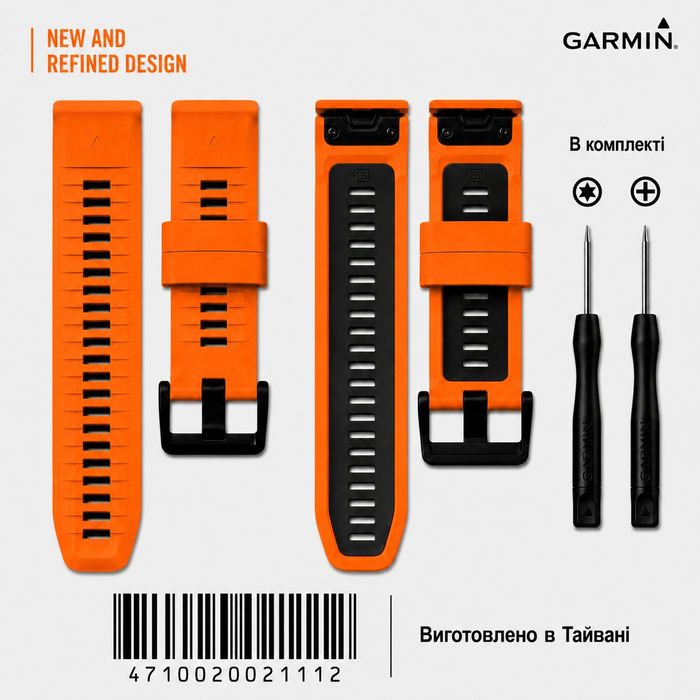 Ремінець силіконовий QuickFit 22,26 mm для годинника Garmin Fenix.