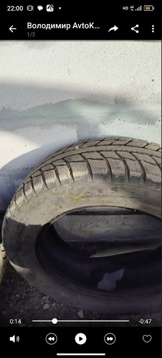 Шина 205/60r16 Taurus