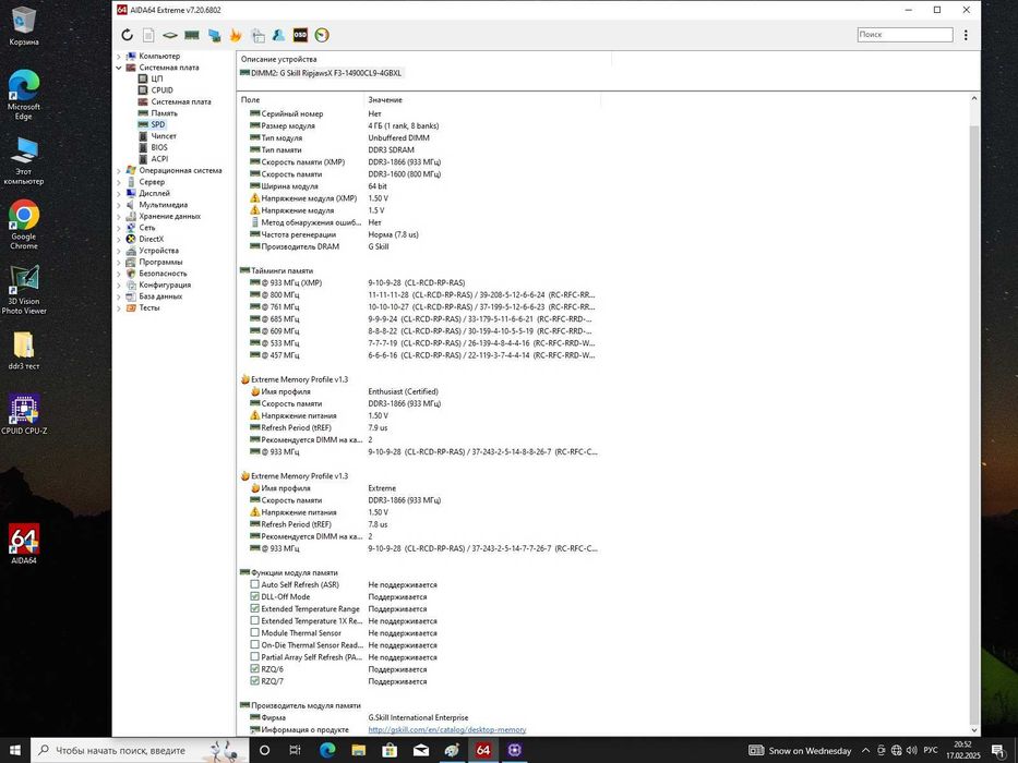 G.Skill Ripjaws F3 DDR3 4GB 1866 Mhz CL9 PC14900 intel XMP