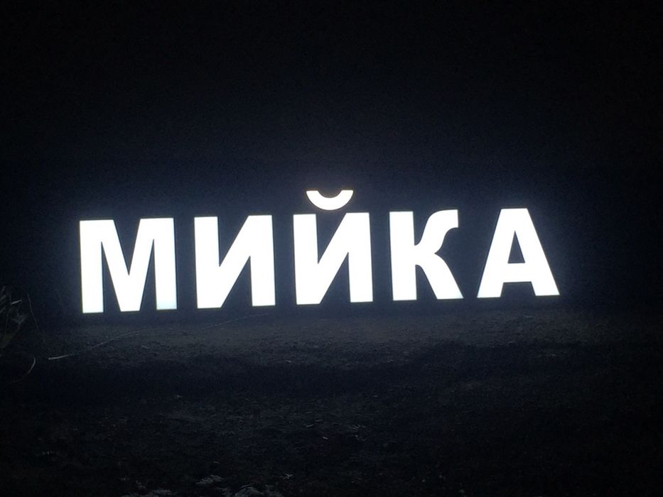 Вивіска кава світлова