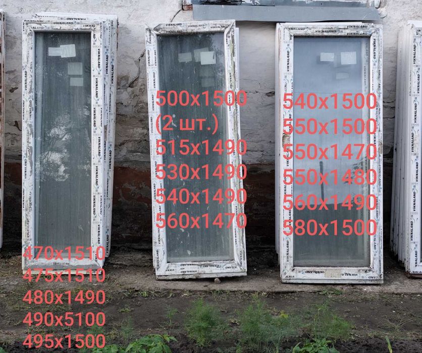 Металлопластиковые окна