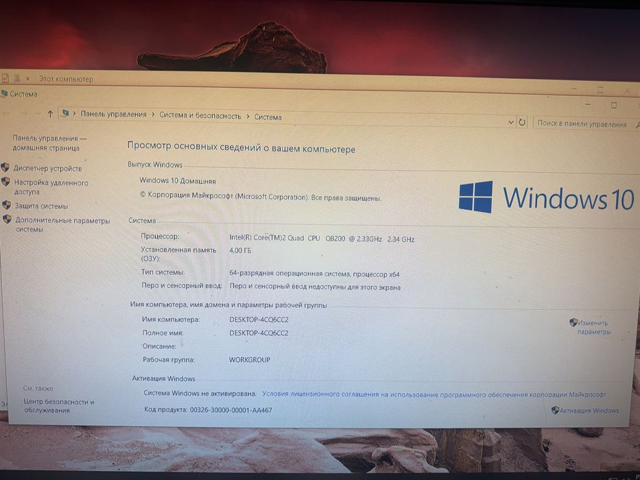 Системний блок, ПК