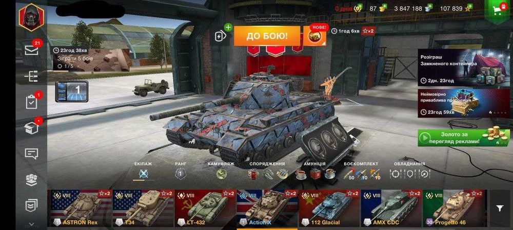 Аккаунт World of tanks blitz