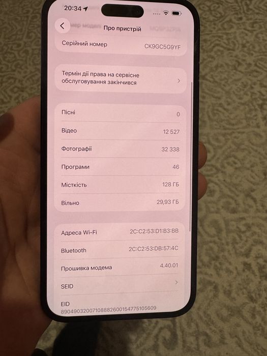 Iphone 14 pro max 128gb