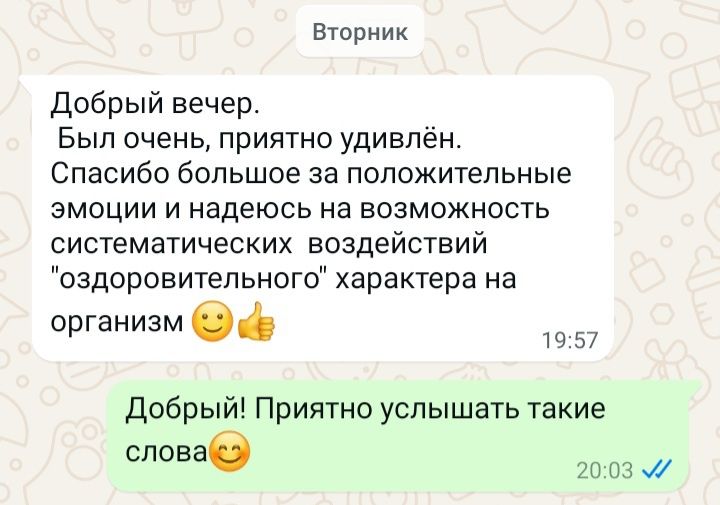 Масаж, ЖК Брама 2