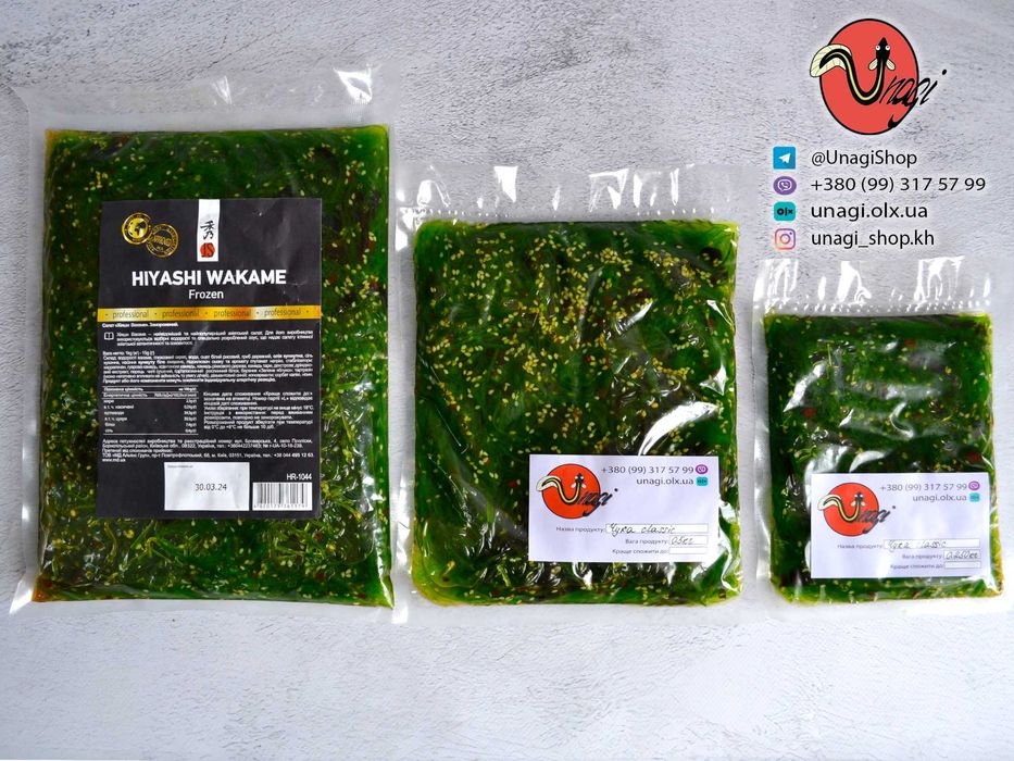 Чука, салат хіяші / салат хияши (250 г, 0,5 кг, 1 кг)