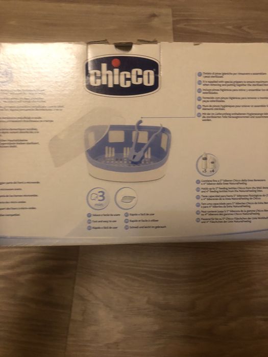 Стерилізатор Chicco