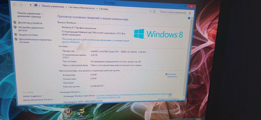 Продам системный блок.
