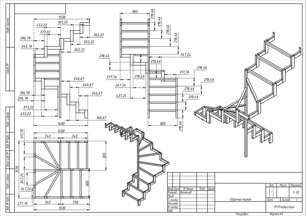 Конструирование основ лестниц