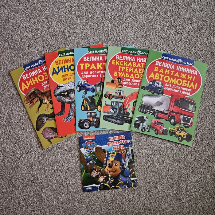 Книжечки для самих маленьких.