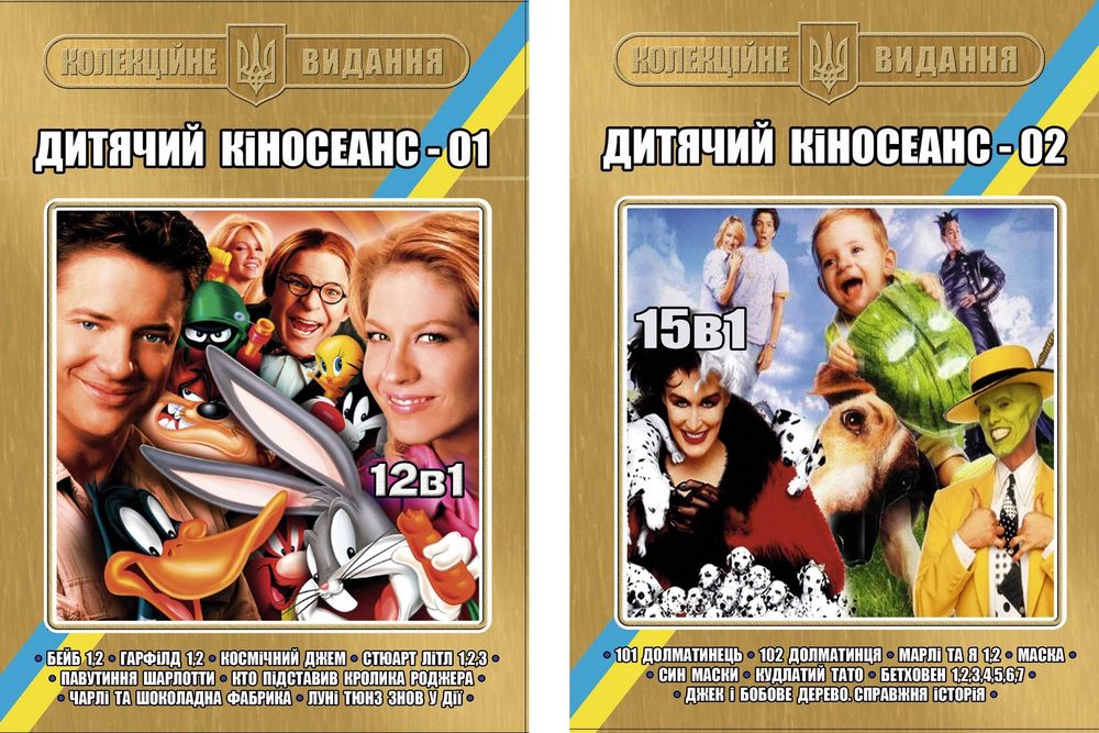 DVD мульти,серіали,фільми,документалка: 55 грн. - CD / DVD