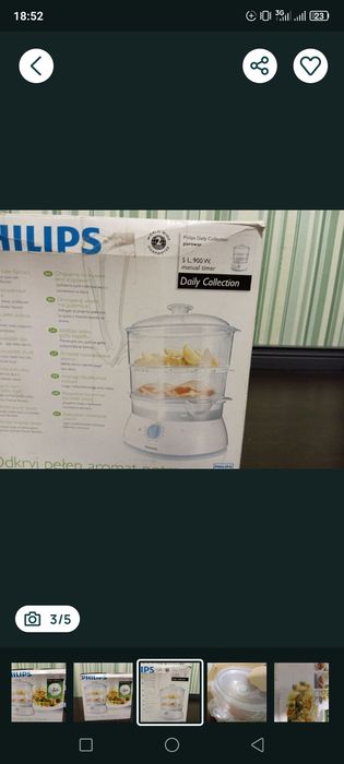 Нова Philips оригінальна пароварка