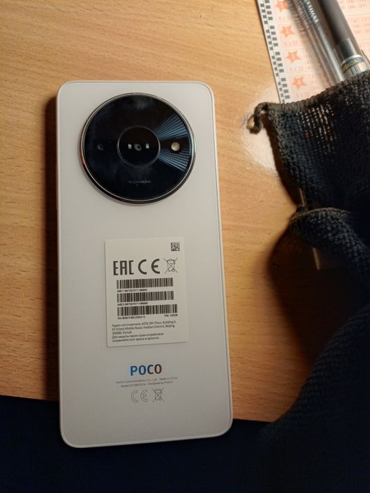 Telefon Poco C61