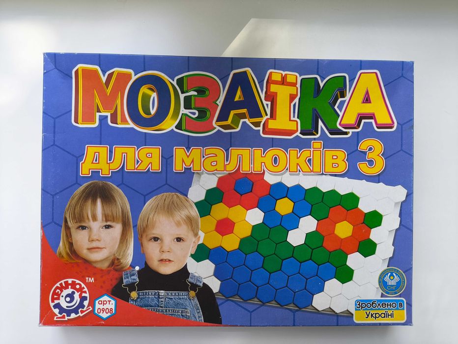 Дитяча мозаїка для малюків