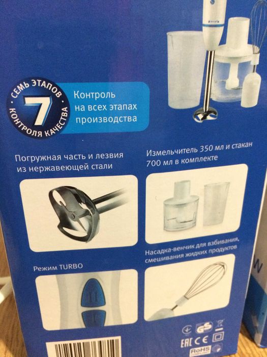 Блендерный набор VT-1468 BD запчасти
