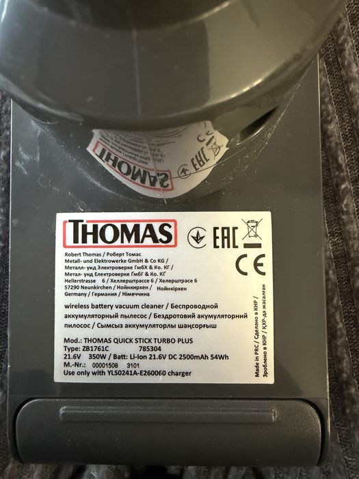 Bezprzewodowy odkurzacz THOMAS Quick Stick Turbo Plus