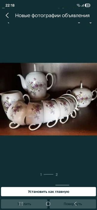 Продам Очень Красивые Сервизы.3 комплекта. См.Фото.