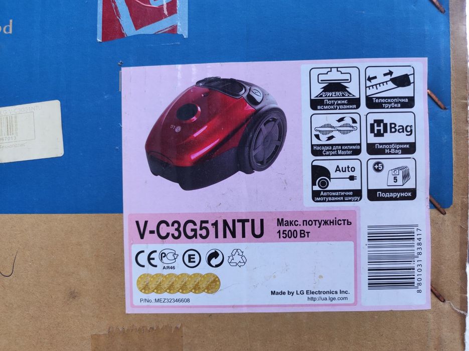 пилосос LG V-C3G51NTU 1500W